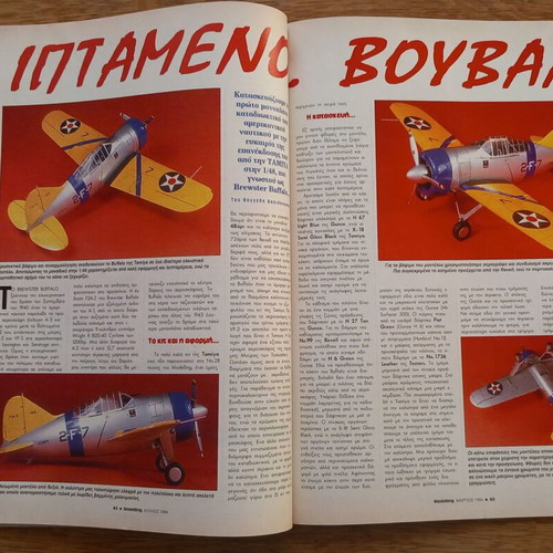 Modelling magazine issue 37 like new
