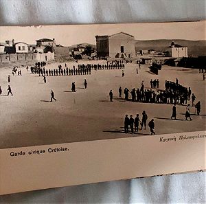 Παλαιά Καρτ Ποσταλ Αλικιώτης Κρητική Πολιτοφυλακή Κρήτη Crete Krete Κρητική Πολιτεία
