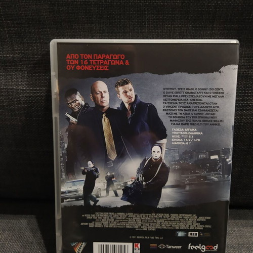 Setup DVD used, adventure genre, with subtitles