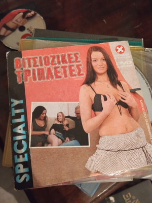 Vitsiozikes Tripletes erotic DVD