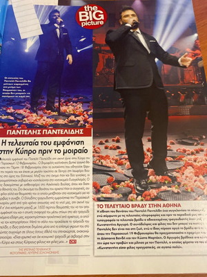 OK Magazine 2016 Grammys Bafta used