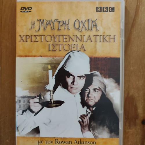 Rowan Atkinson DVD set new, Mr. Bean Animated Series & Blackadder's Christmas Carol
