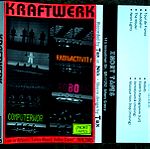  KRAFTWERK - Σπάνια Κασέτα Live, 2005