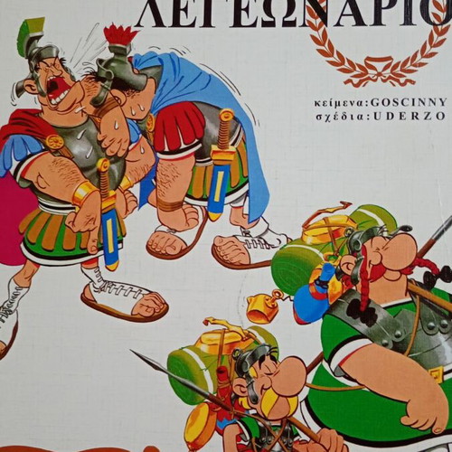 Asterix comics used, pack of 6
