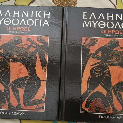 Greek Mythology The Heroes book like new