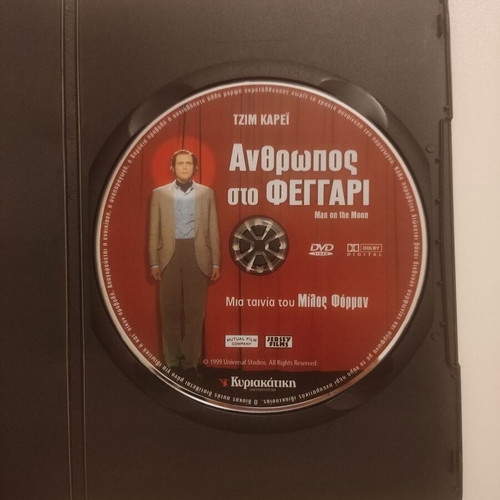 Man on the Moon DVD new, biography drama comedy with subtitles