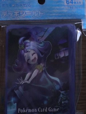 acerola card sleeves Pokemon TCG Deck Shield Sleeve This item will be dispatched from the UK. Sleeve Brilhante Arte Especial Acerola