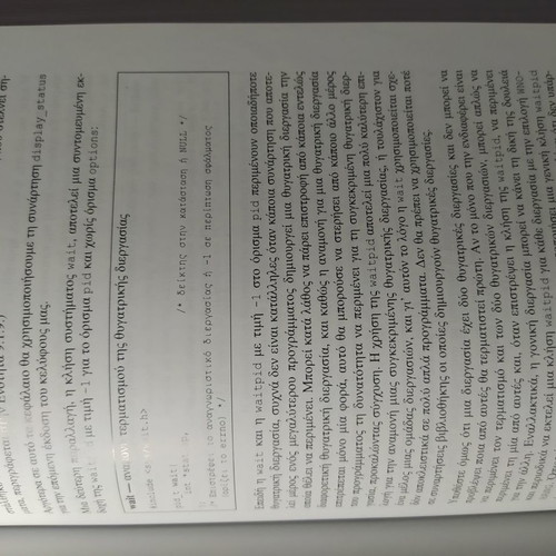 Programming in UNIX used book