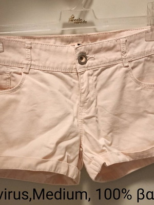 Stradivarius shorts Medium 100% cotton pink like new