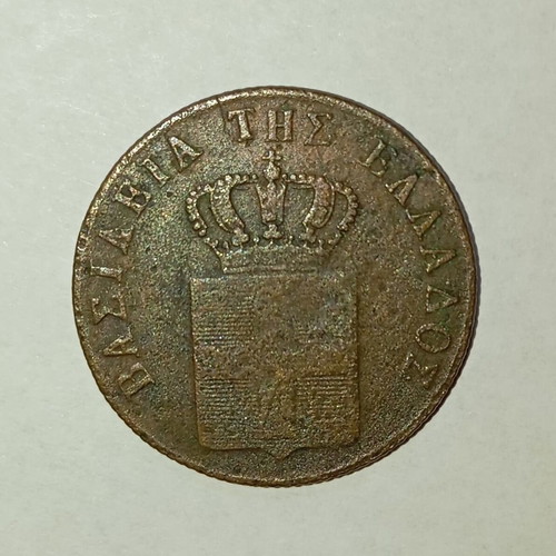 5 Lepta 1842 used