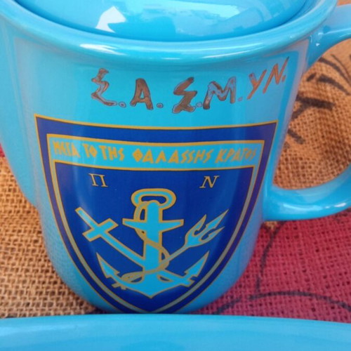 Collectible Greek Navy serving set used