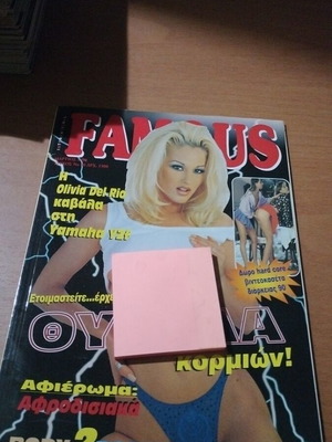 Famous magazine no 40 used