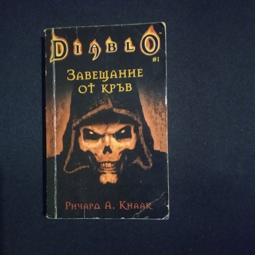 Diablo "Legacy of Blood" book used, fantasy by Richard A. Knaak