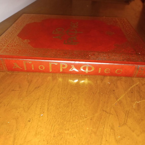 Iconography book album like new