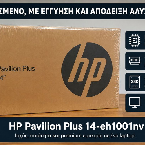 HP Pavilion Plus 14-eh1001nv laptop new, Intel Core i7, 16GB RAM, 512GB SSD, OLED 2.8K