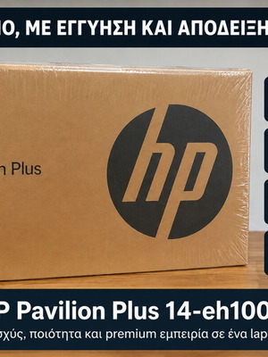 HP Pavilion Plus 14-eh1001nv laptop new, Intel Core i7, 16GB RAM, 512GB SSD, OLED 2.8K