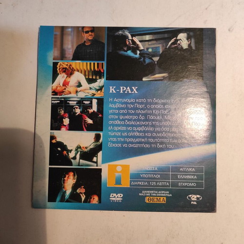 K-Pax DVD like new with Greek subtitles