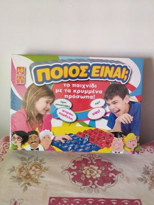 Επιτραπέζιο Ποιος είναι; σφραγισμένο για 6+