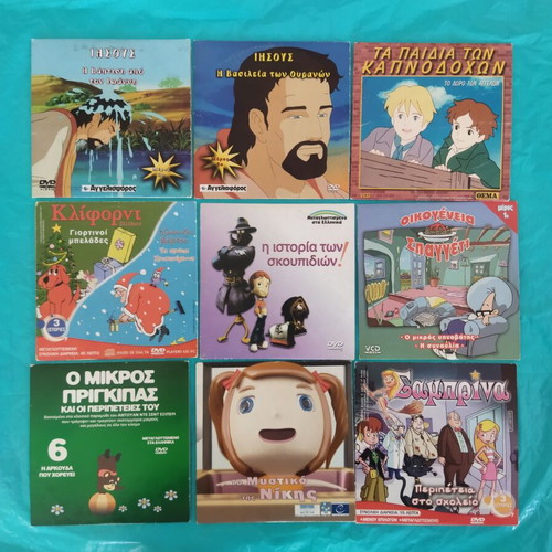 DVD and VCD animated cartoons collection, 13 stories, Greek dubbed