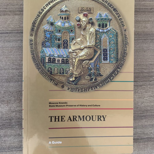 The Armoury: A Guide book like new, Russian