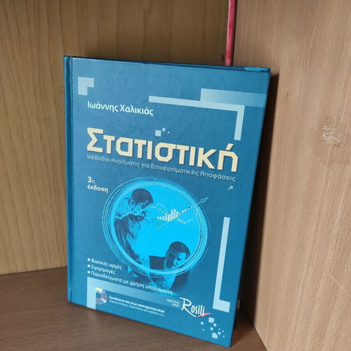 Statistics: Methods of Analysis for Business Decisions 3rd Edition new