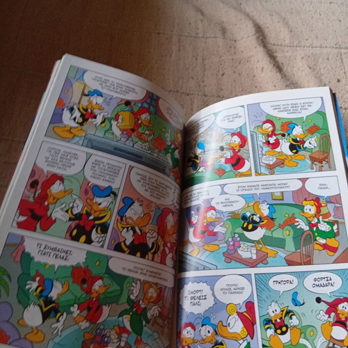Miky Maoys #187 comic book like new, Greek