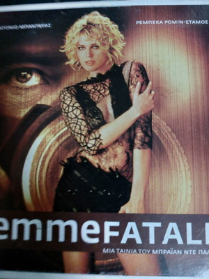Femme fatale DVD μεταχειρισμένο με υπότιτλους, αισθηματική θρίλερ