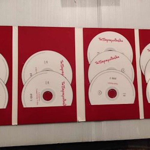 Ta Paramythoulia 10 DVD box new, dubbed in Greek