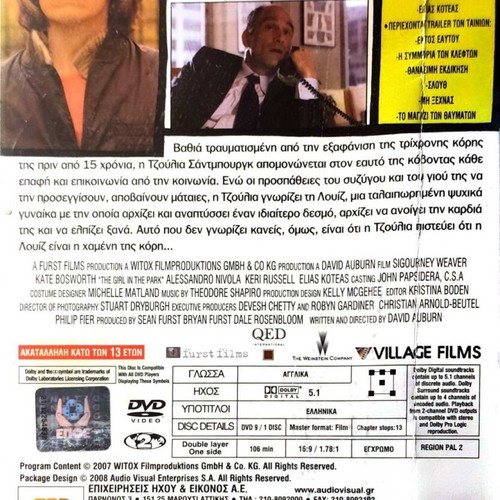 DVD The Girl in the Park used, mystery thriller with subtitles