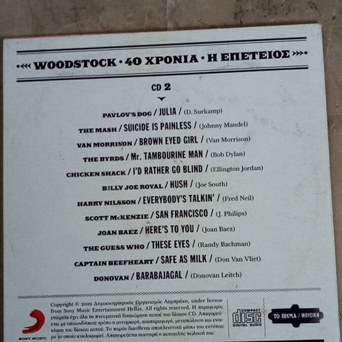 Woodstock 40 Years The Anniversary CD like new