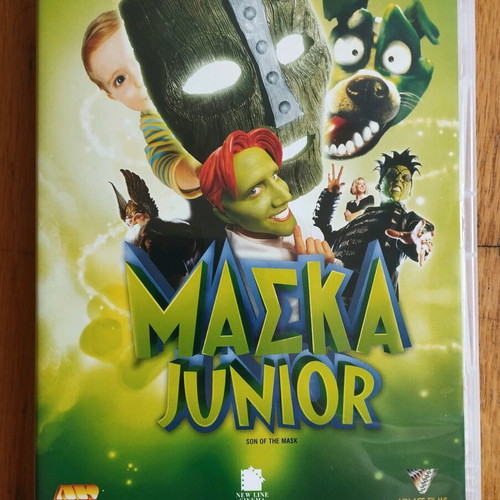 Mask Junior DVD used with subtitles