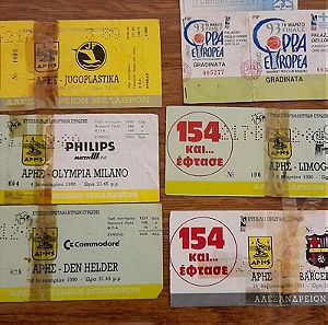 Αποκόμματα Εισιτηρίων του Άρη Θεσσαλονίκης 1989, 1990 και 1993(Τελικός κυπέλλου Κυπελλούχων Τορίνο)