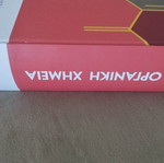 Organic Chemistry used academic book