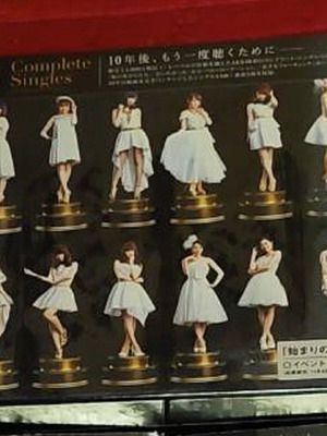 0 to 1 no Aida Complete Singles CD set by AKB48, like new, pop