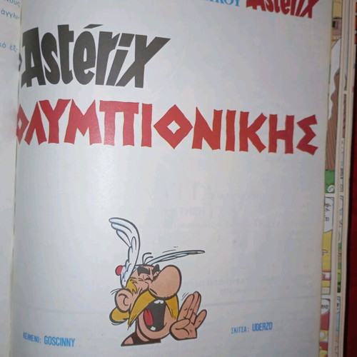Asterix comic book like new