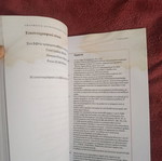 Computer Applications used book