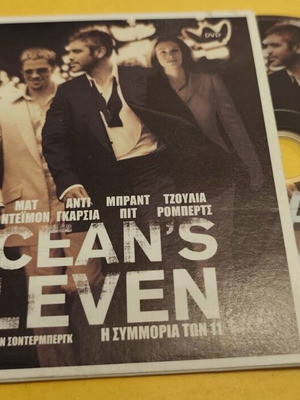 Ocean's Eleven DVD used, crime action with subtitles