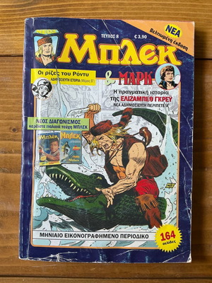 Blek comic issue 8