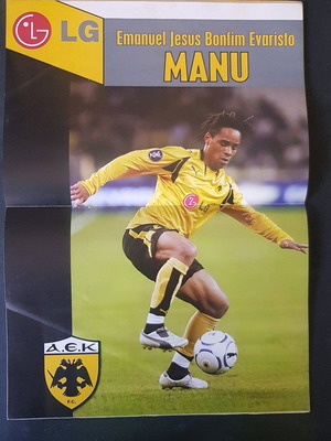 Πρόγραμμα αγώνα ΑΕΚ 2007-2008 σαν καινούργιο με αφίσα