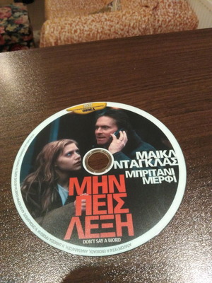 Don't Say a Word DVD like new, thriller with subtitles