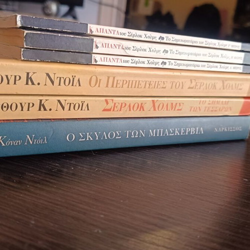 Sherlock Holmes book set used, pack of 6 in Greek