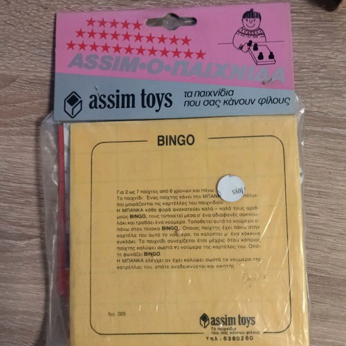 ASSIM TOYS DOMINO TABLE GAME