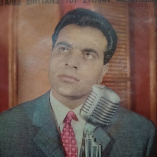 45 RPM record used, Stelios Kazantzidis greatest hits, laiko