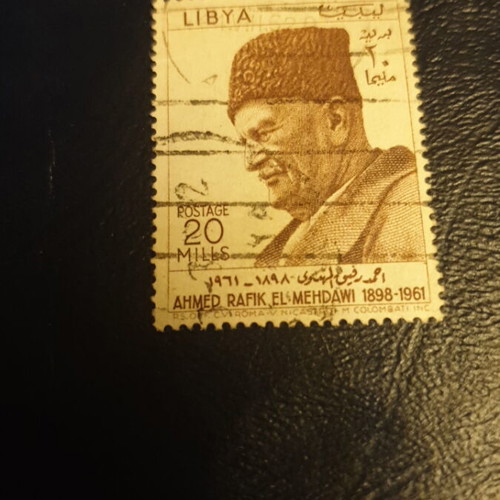 Libya stamps 1962 used, 15 and 20 mills, sc# LY220-221