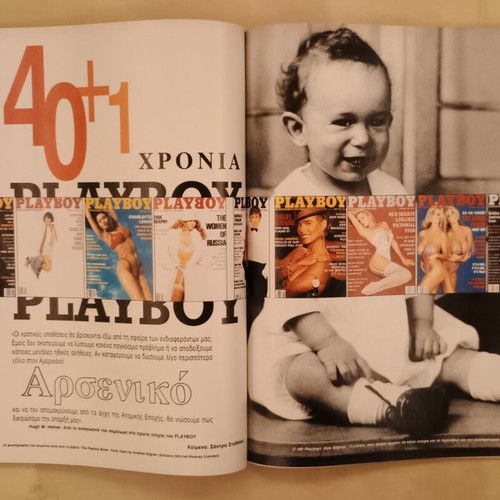 Klik Magazine Issue 93 January 1995 with Dolce Vita insert like new