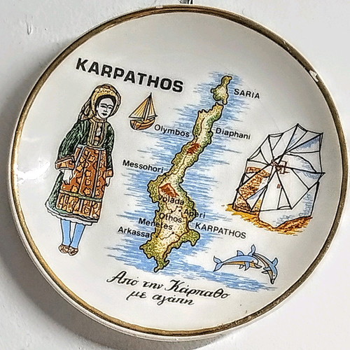 Decorative plate used from Karpathos porcelain with 24k gold detail