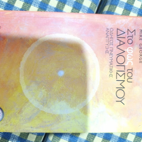 Meditation book by foreign author, new