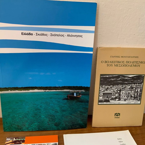 Pack of 5 guide books for Magnesia Volos Pelion Skiathos Skopelos Alonissos like new