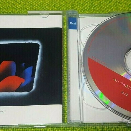 Various Σαν Ραδιόφωνο 2XCD μεταχειρισμένο, έντεχνο