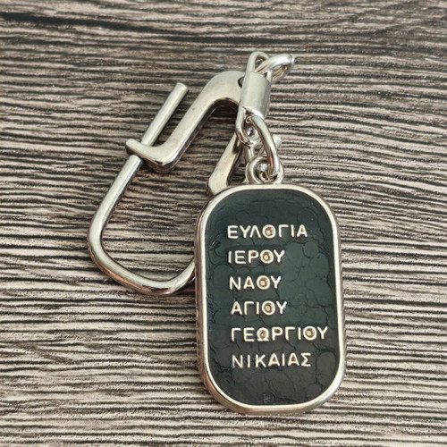 Saint George vintage double-sided enamel keychain